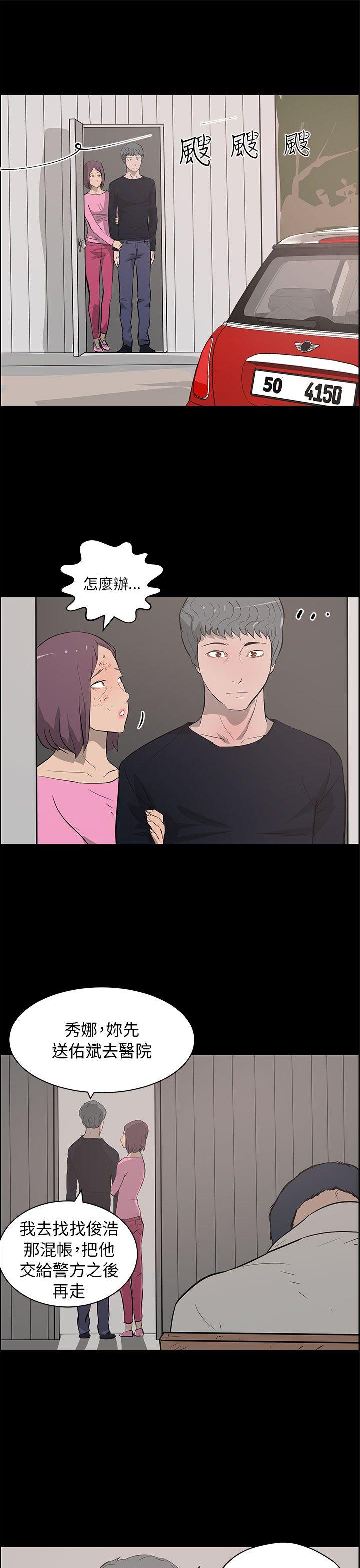 [Manhwa] A man who turns into a dog Plot, big breasts#[27P]-5