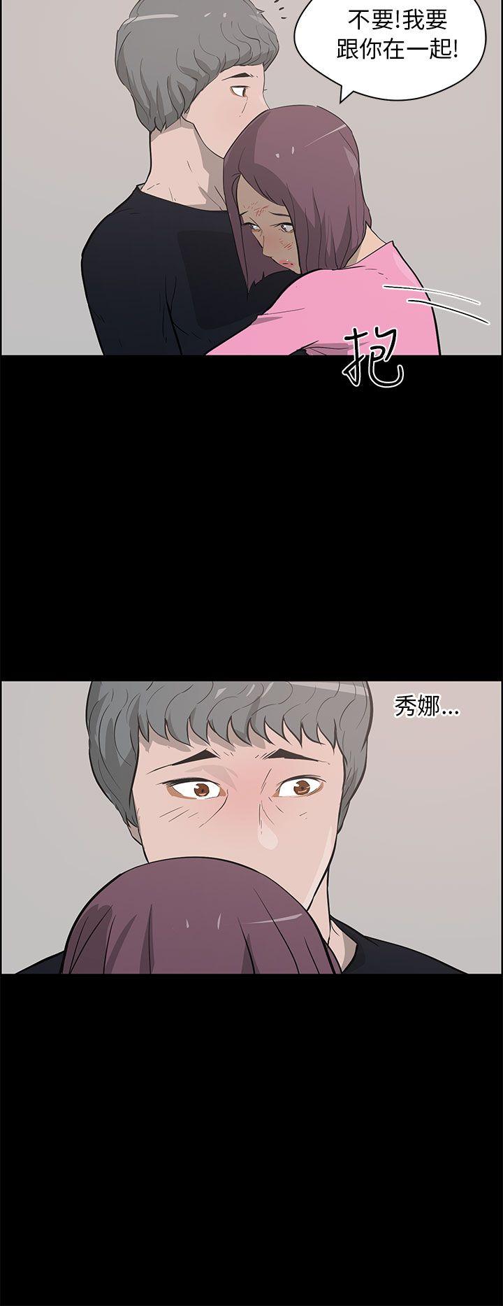 [Manhwa] A man who turns into a dog Plot, big breasts#[27P]-6