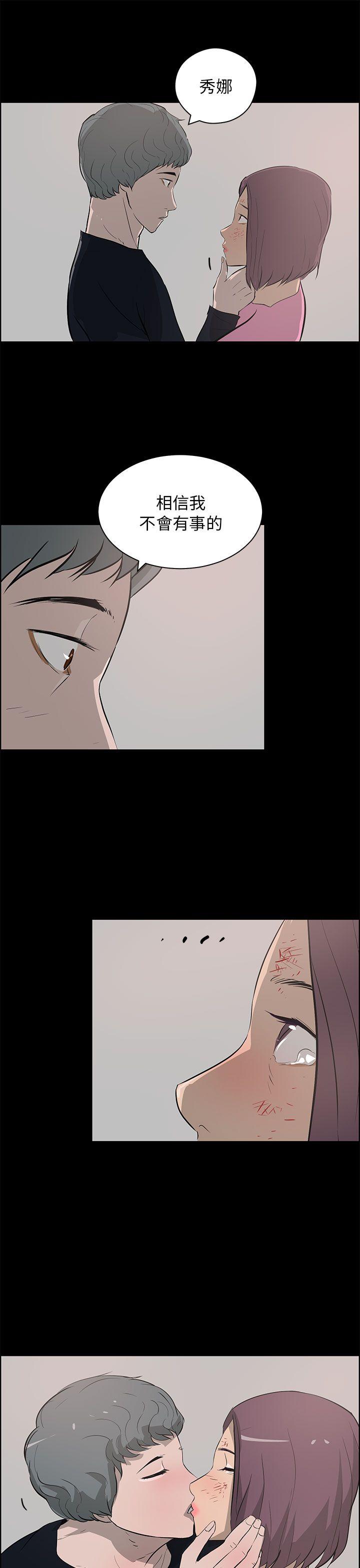 [Manhwa] A man who turns into a dog Plot, big breasts#[27P]-7