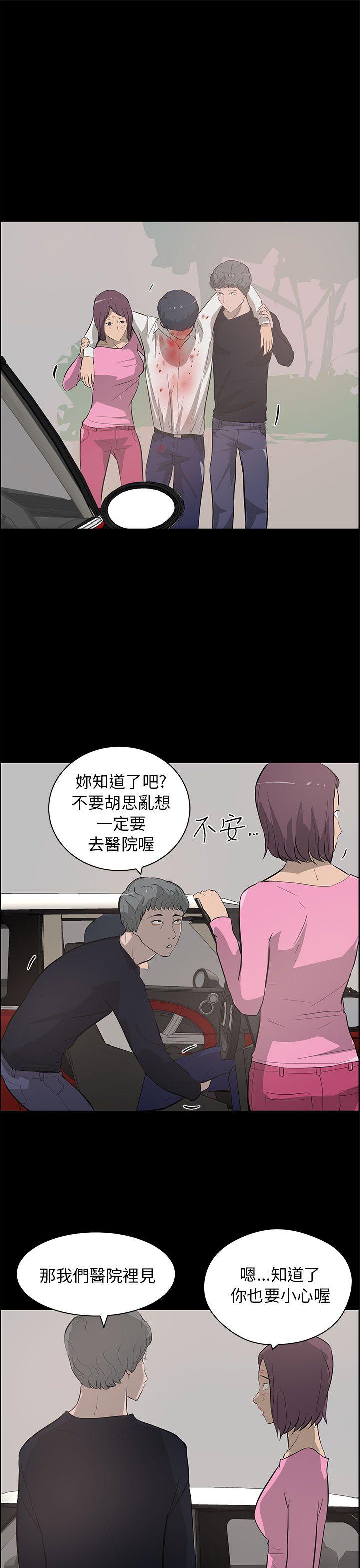 [Manhwa] A man who turns into a dog Plot, big breasts#[27P]-9