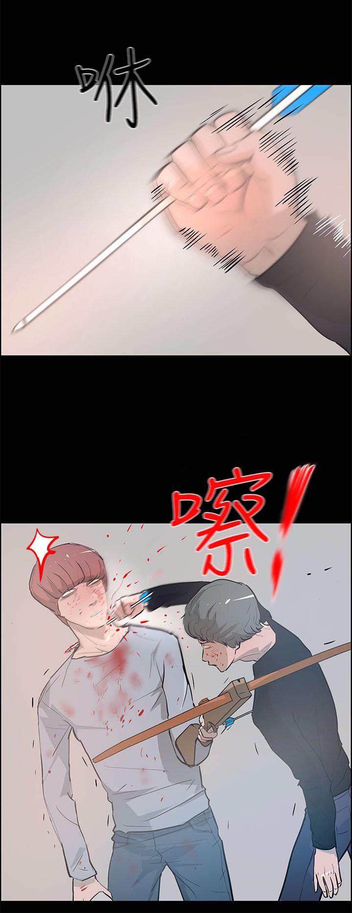 [Manhwa] A man who turns into a dog Plot, big breasts#[29P]-10