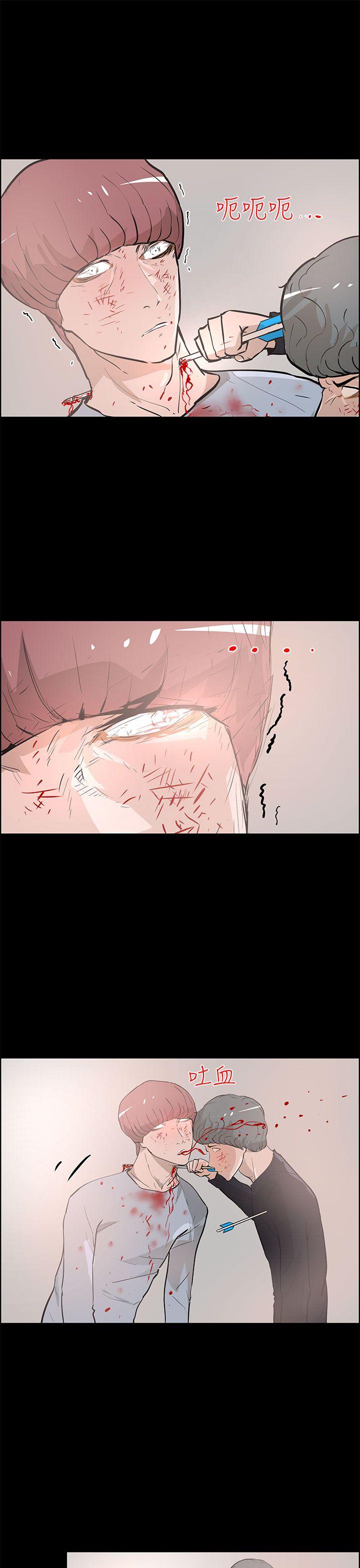 [Manhwa] A man who turns into a dog Plot, big breasts#[29P]-11