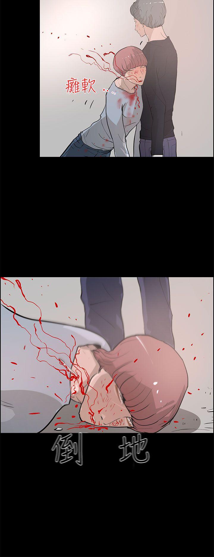 [Manhwa] A man who turns into a dog Plot, big breasts#[29P]-12