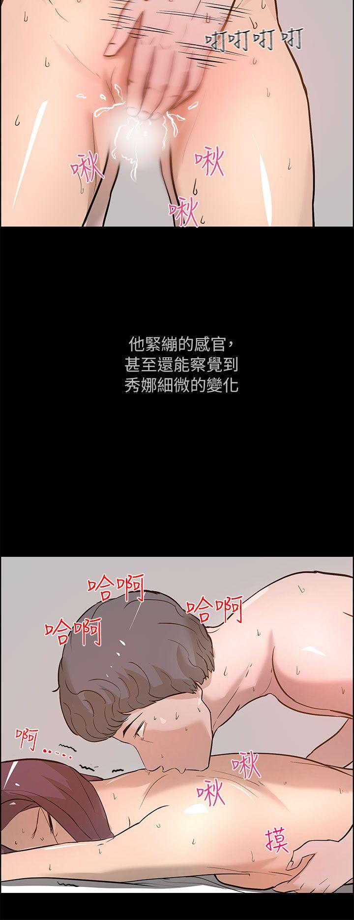 [Manhwa] A man who turns into a dog Plot, big breasts#[29P]-16