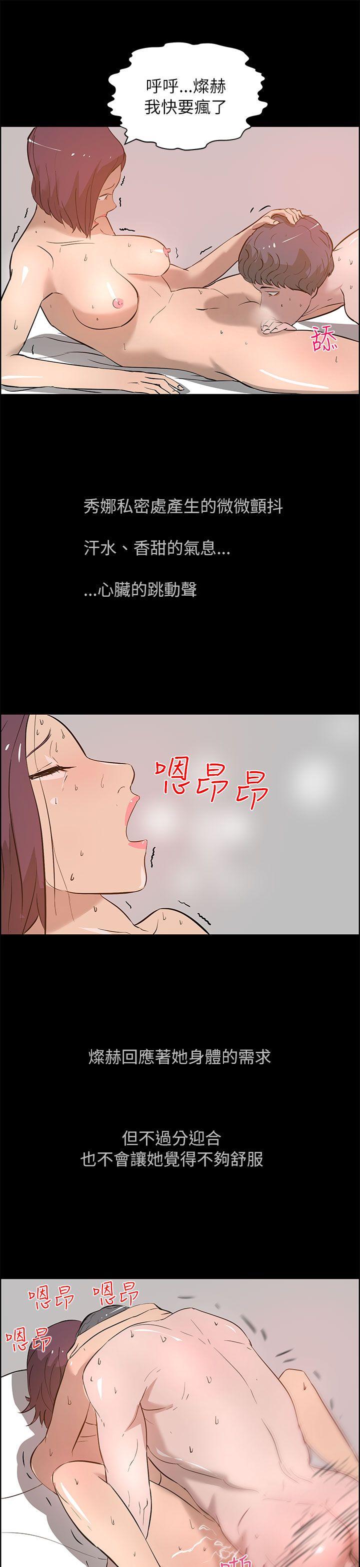 [Manhwa] A man who turns into a dog Plot, big breasts#[29P]-17