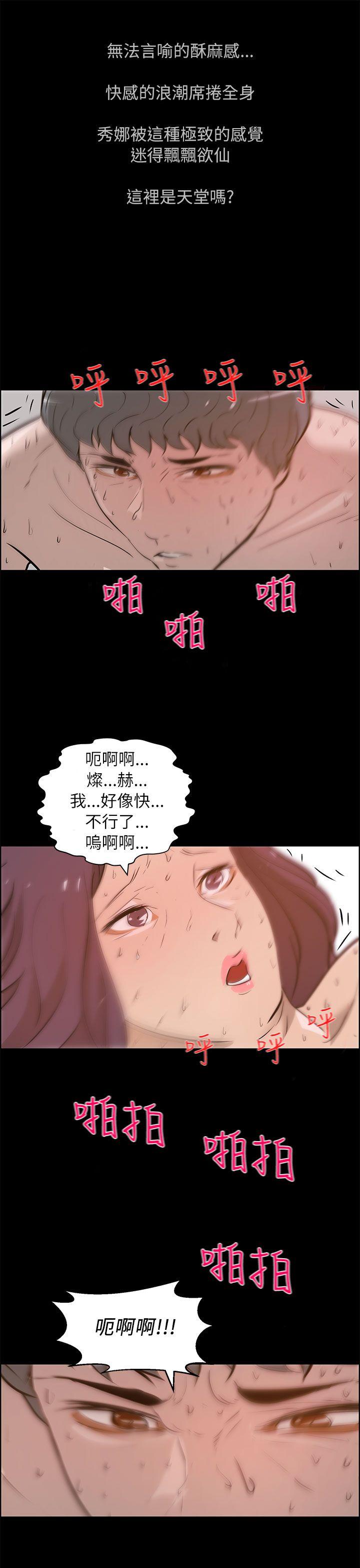 [Manhwa] A man who turns into a dog Plot, big breasts#[29P]-19