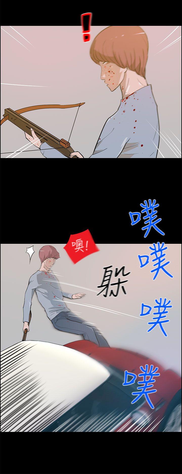 [Manhwa] A man who turns into a dog Plot, big breasts#[29P]-2