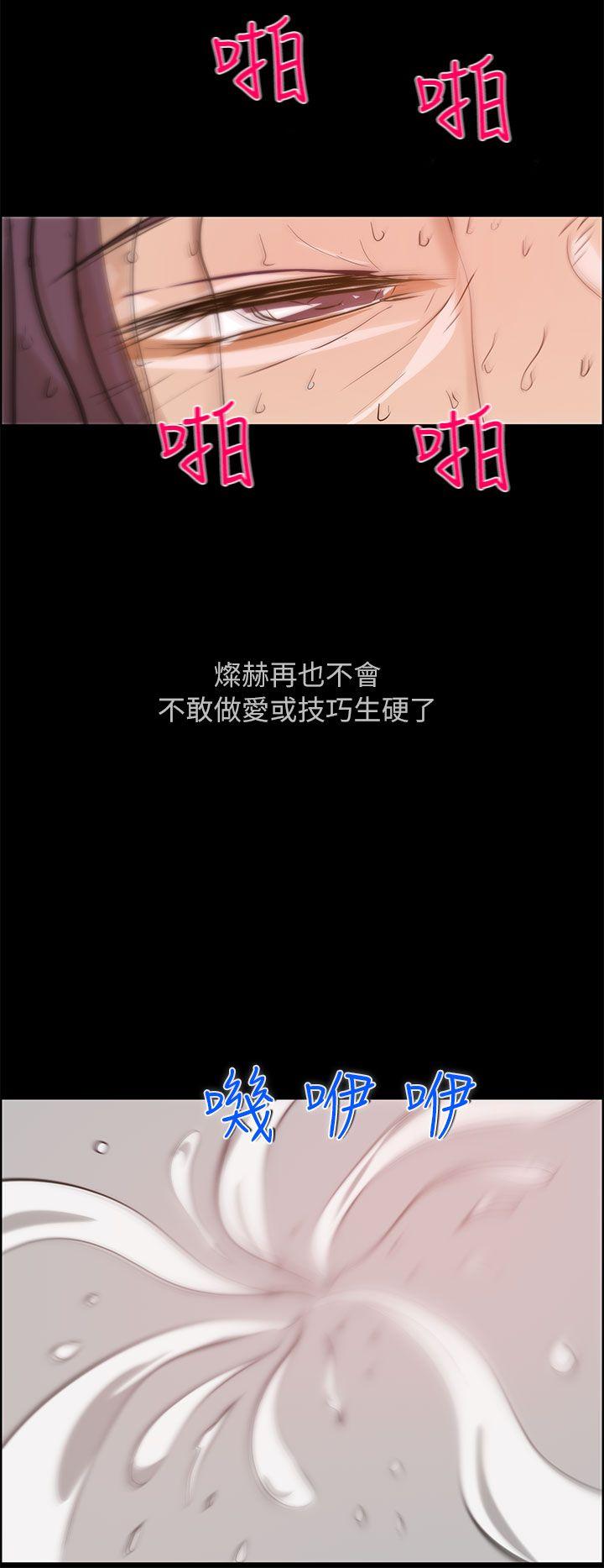 [Manhwa] A man who turns into a dog Plot, big breasts#[29P]-20