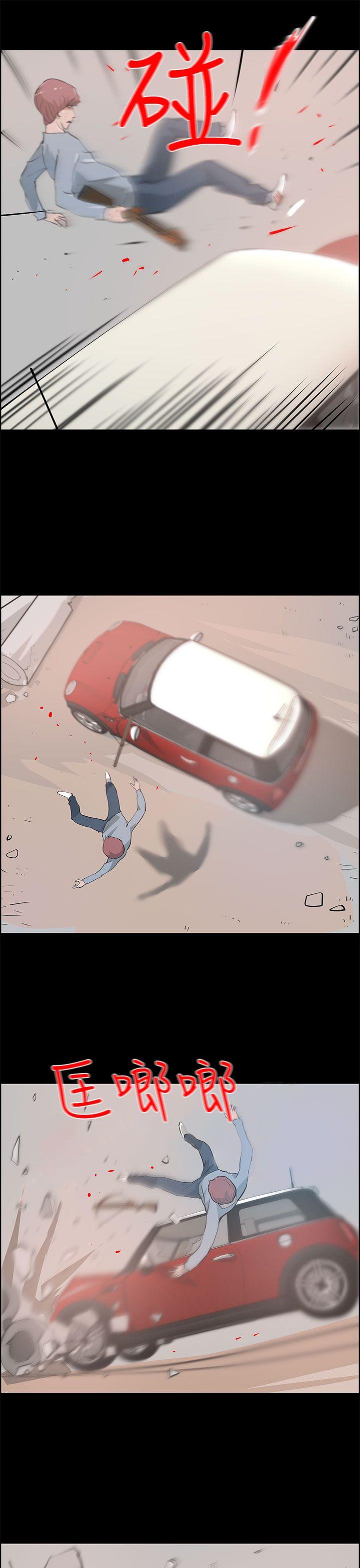 [Manhwa] A man who turns into a dog Plot, big breasts#[29P]-3