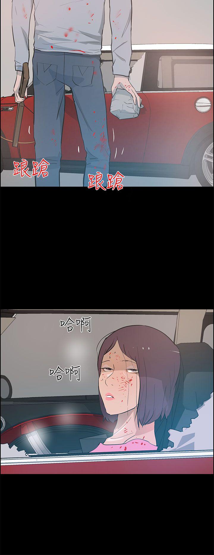 [Manhwa] A man who turns into a dog Plot, big breasts#[29P]-6