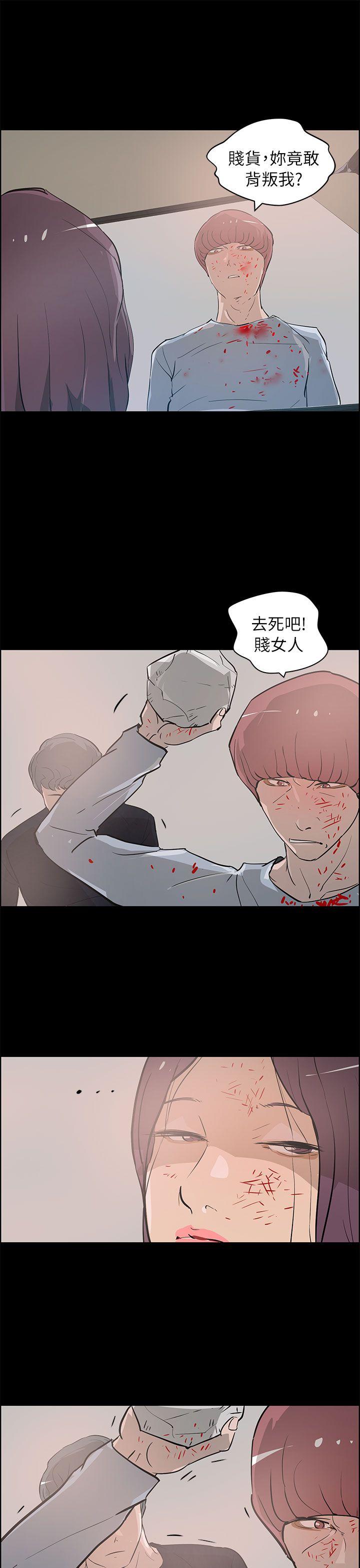 [Manhwa] A man who turns into a dog Plot, big breasts#[29P]-7