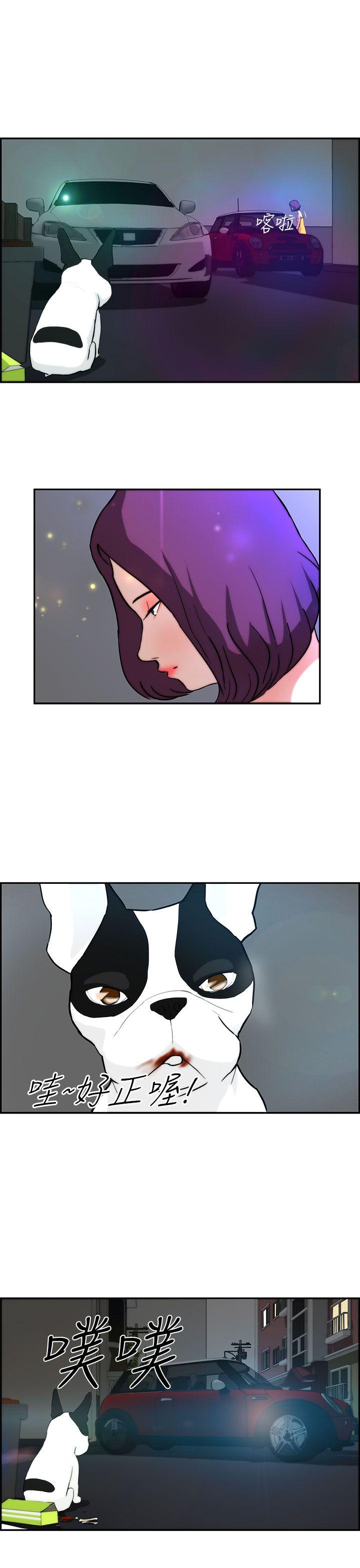 [Manhwa] A man who turns into a dog Plot, big breasts#[27P]-15