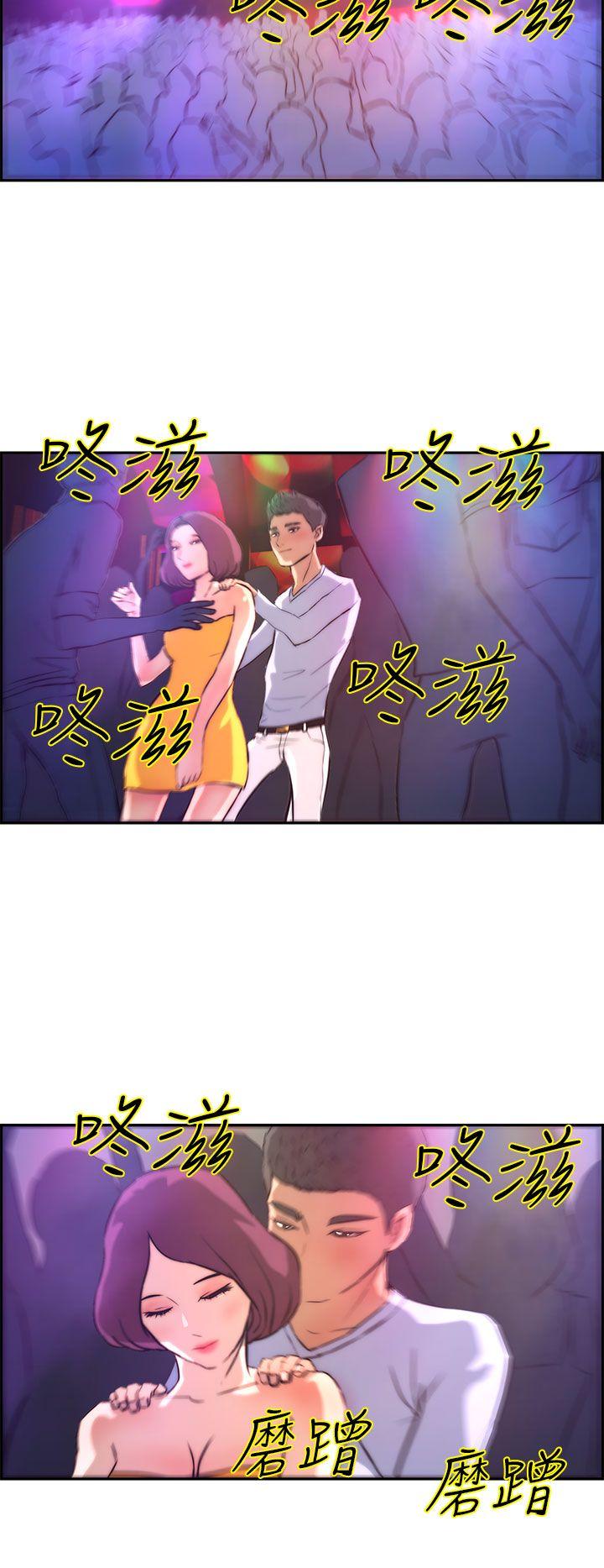 [Manhwa] A man who turns into a dog Plot, big breasts#[27P]-18