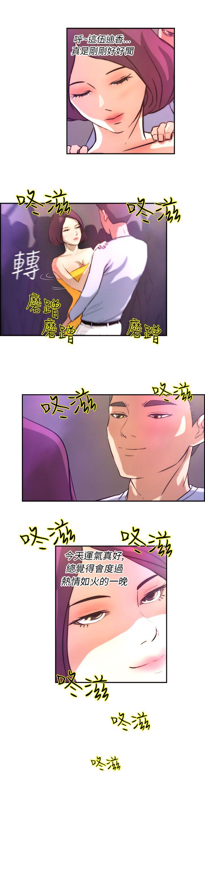 [Manhwa] A man who turns into a dog Plot, big breasts#[27P]-19