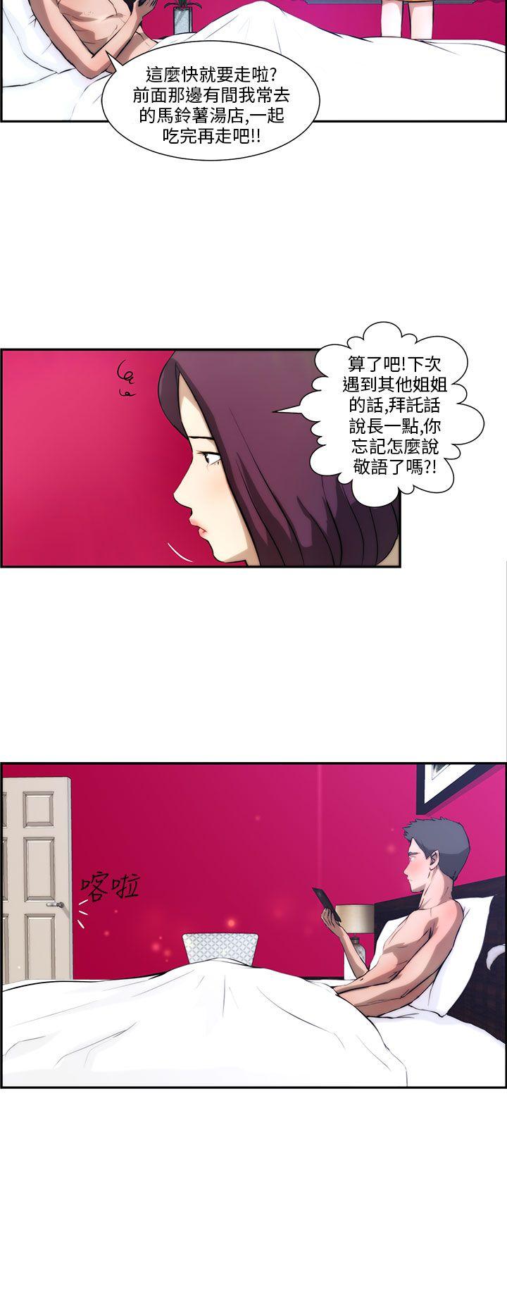 [Manhwa] A man who turns into a dog Plot, big breasts#[27P]-26