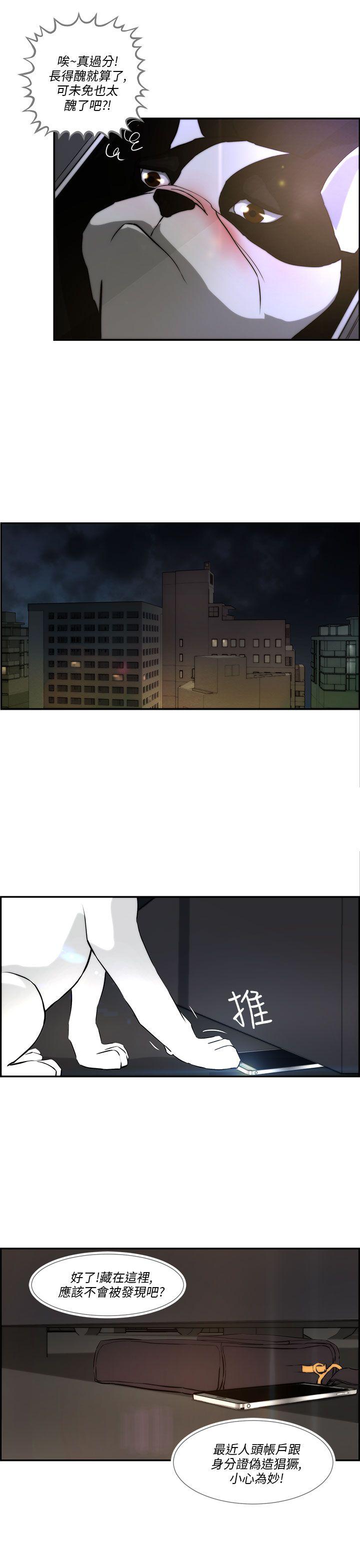 [Manhwa] A man who turns into a dog Plot, big breasts#[27P]-3
