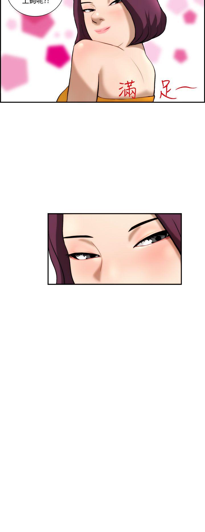 [Manhwa] A man who turns into a dog Plot, big breasts#[27P]-6