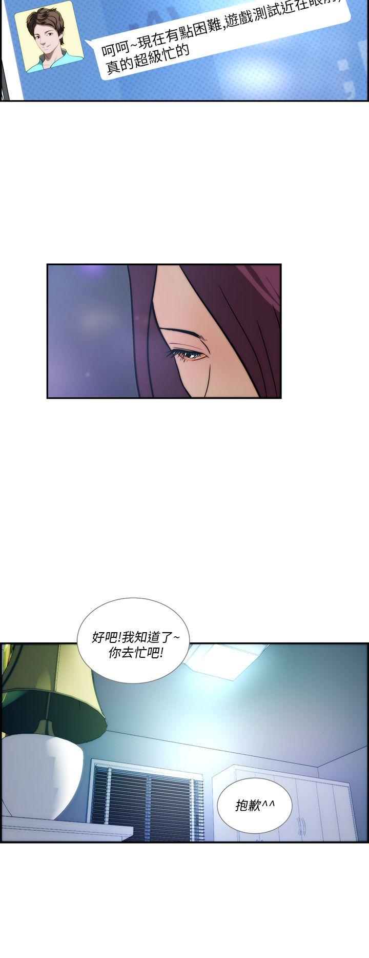[Manhwa] A man who turns into a dog Plot, big breasts#[22P]-10