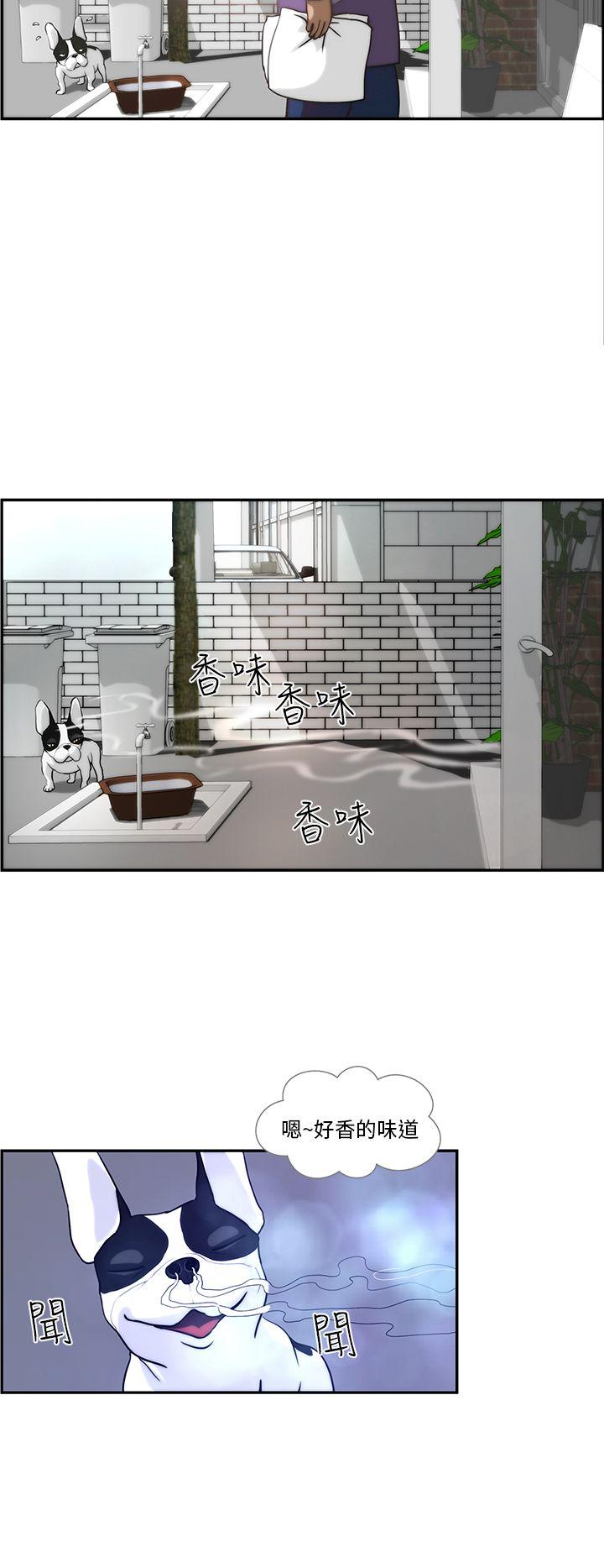 [Manhwa] A man who turns into a dog Plot, big breasts#[22P]-18