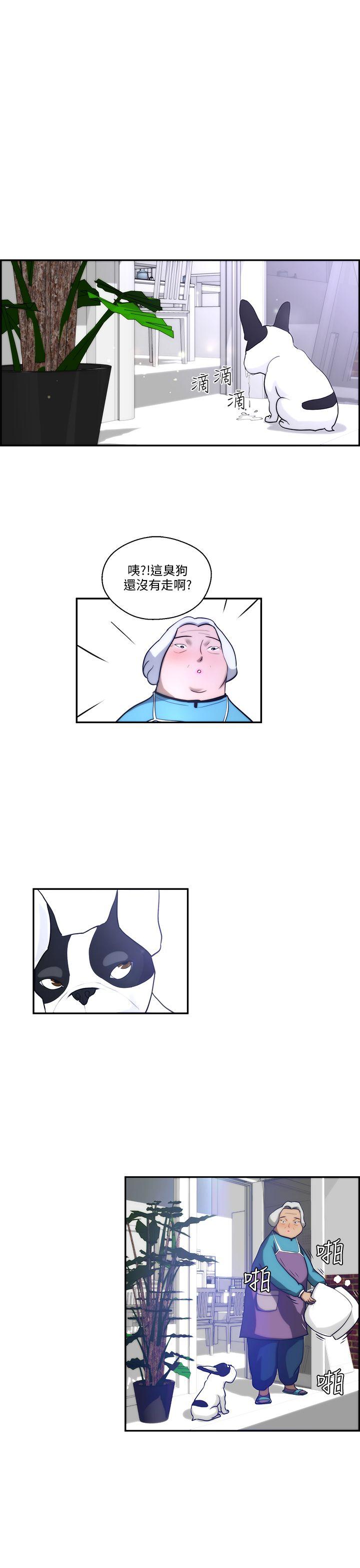 [Manhwa] A man who turns into a dog Plot, big breasts#[22P]-19