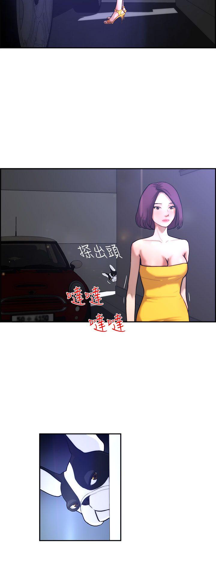 [Manhwa] A man who turns into a dog Plot, big breasts#[22P]-2