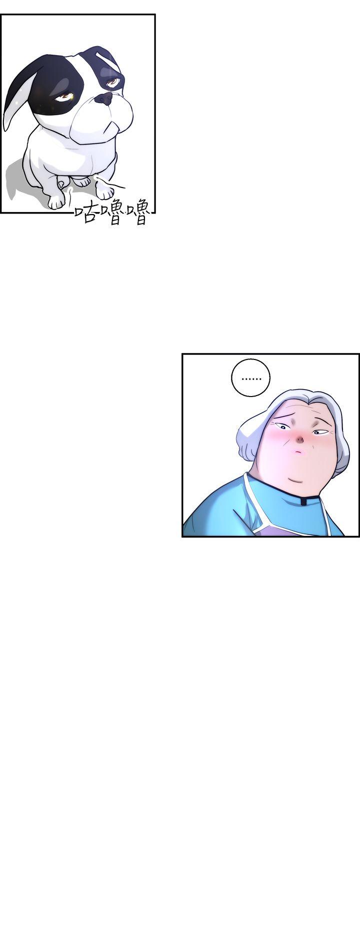 [Manhwa] A man who turns into a dog Plot, big breasts#[22P]-20