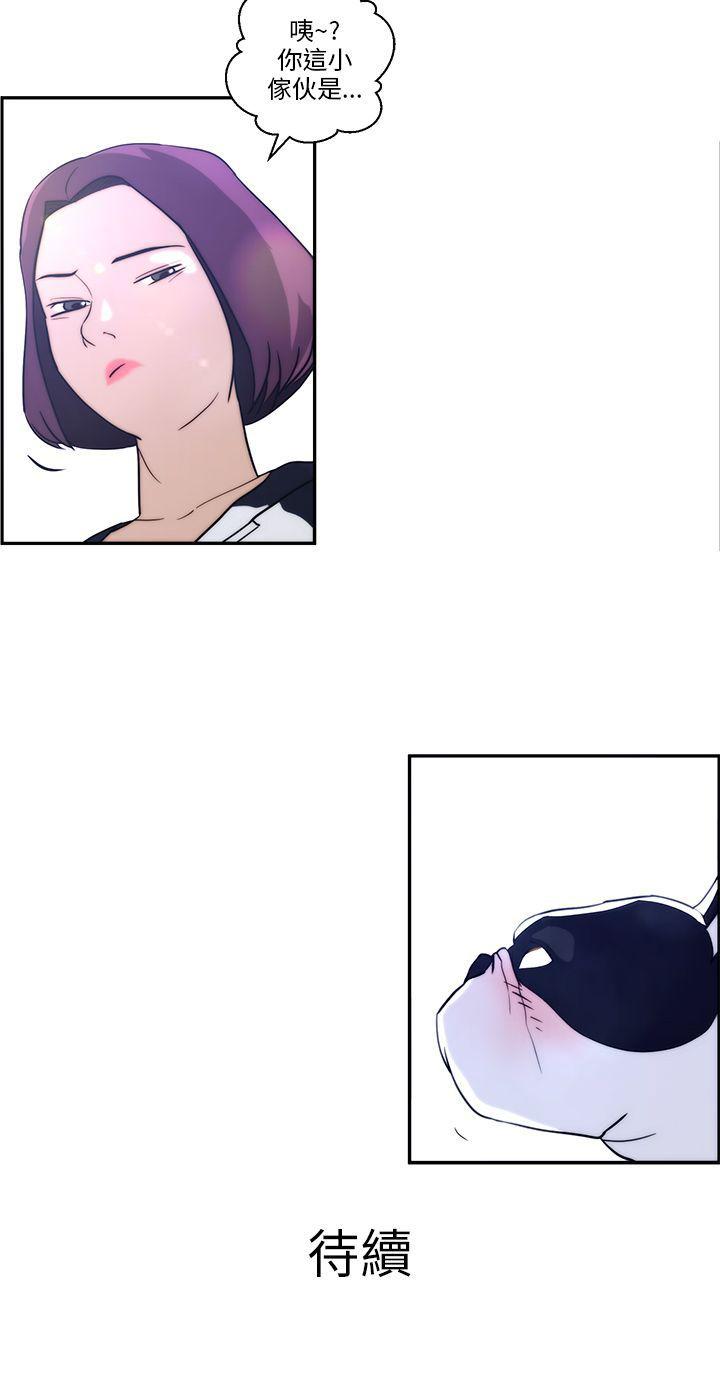 [Manhwa] A man who turns into a dog Plot, big breasts#[22P]-22