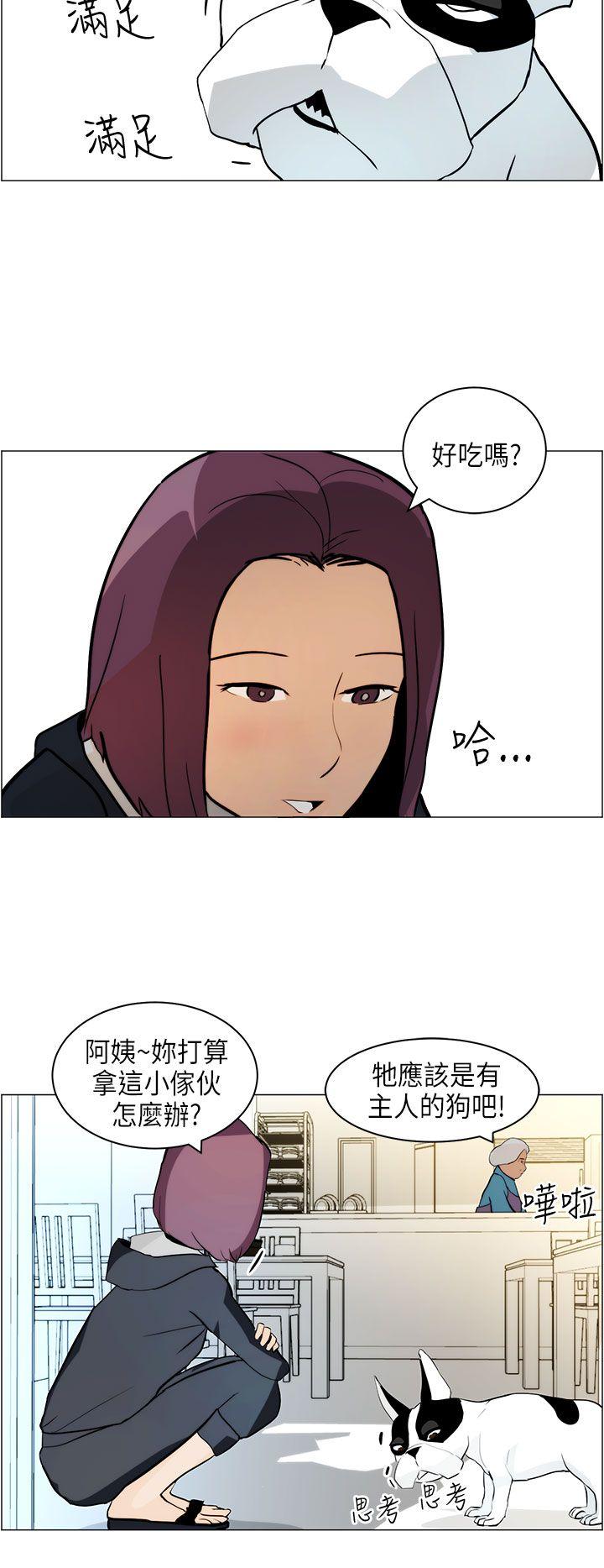 [Manhwa] A man who turns into a dog Plot, big breasts#[23P]-10