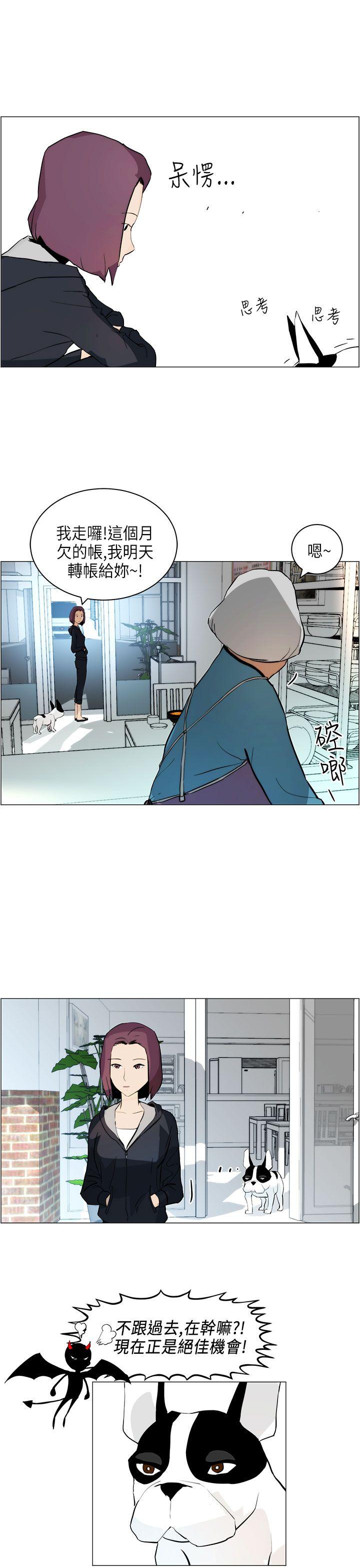 [Manhwa] A man who turns into a dog Plot, big breasts#[23P]-11