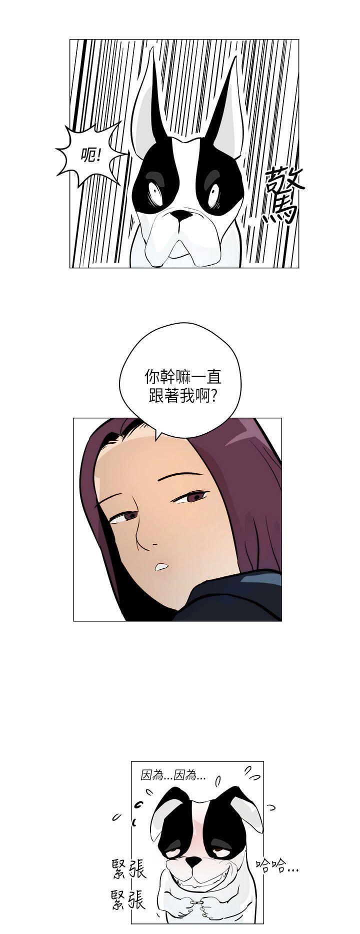 [Manhwa] A man who turns into a dog Plot, big breasts#[23P]-16