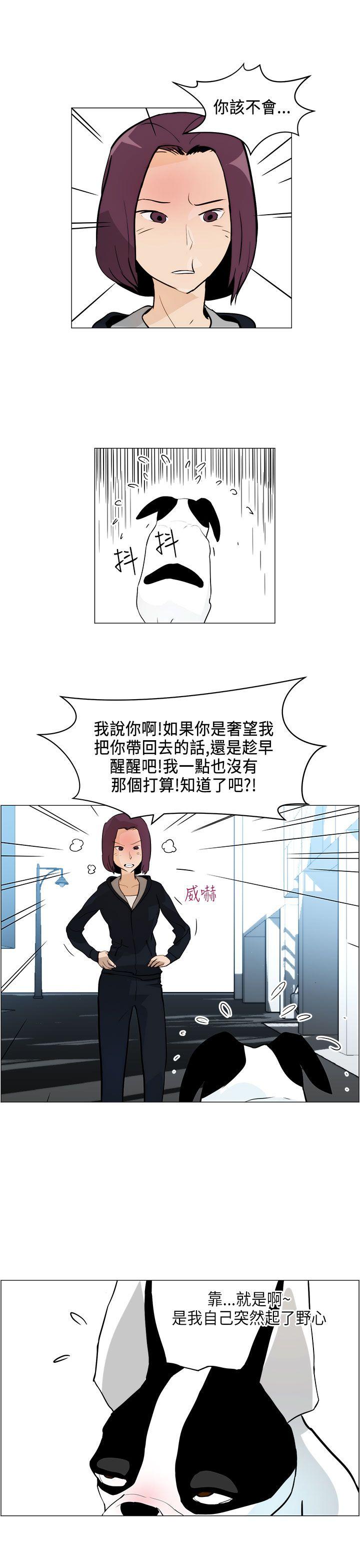 [Manhwa] A man who turns into a dog Plot, big breasts#[23P]-17