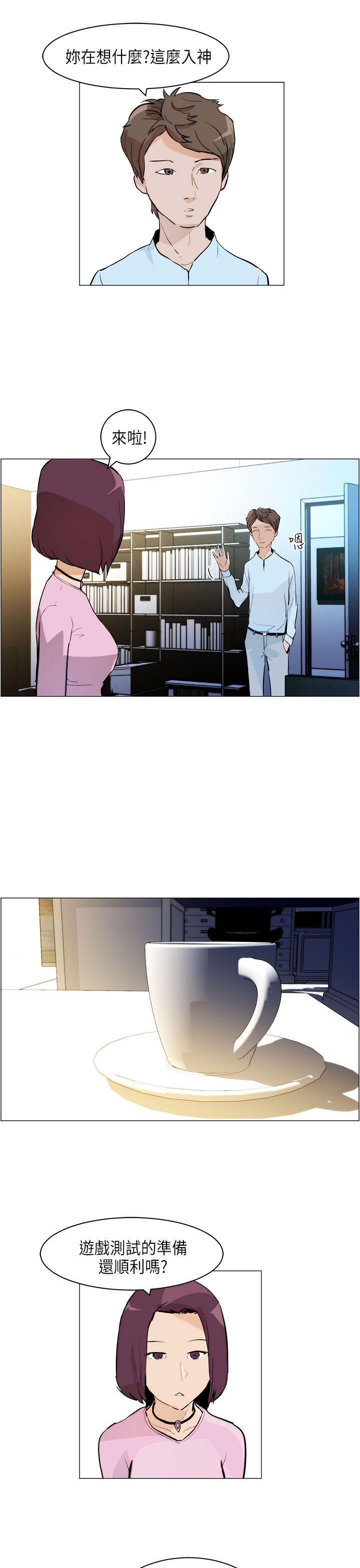 [Manhwa] A man who turns into a dog Plot, big breasts#[23P]-21