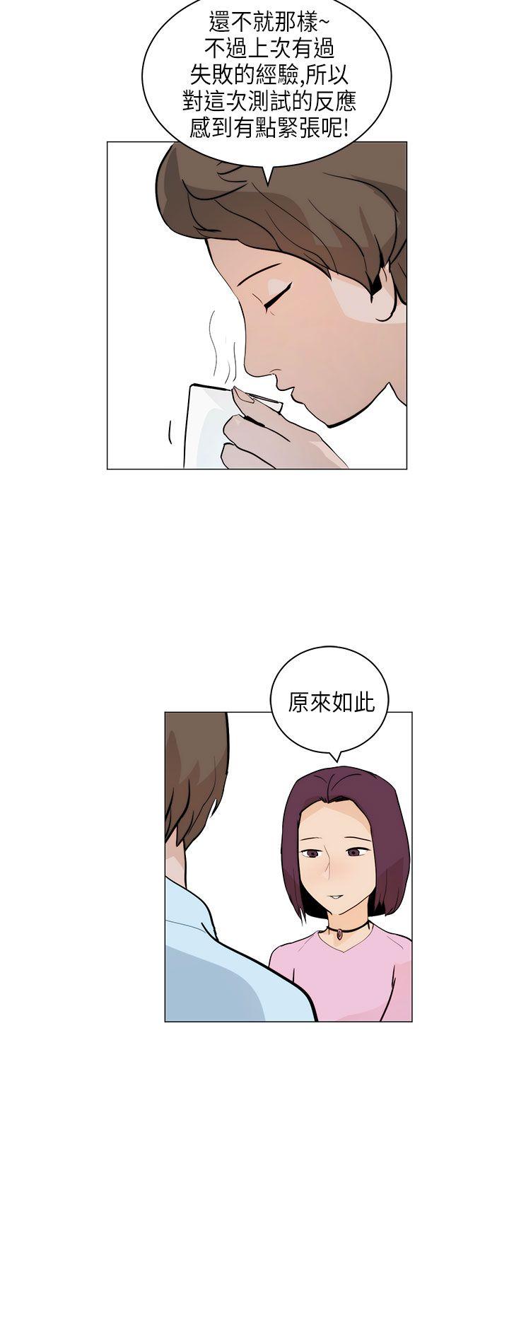 [Manhwa] A man who turns into a dog Plot, big breasts#[23P]-22