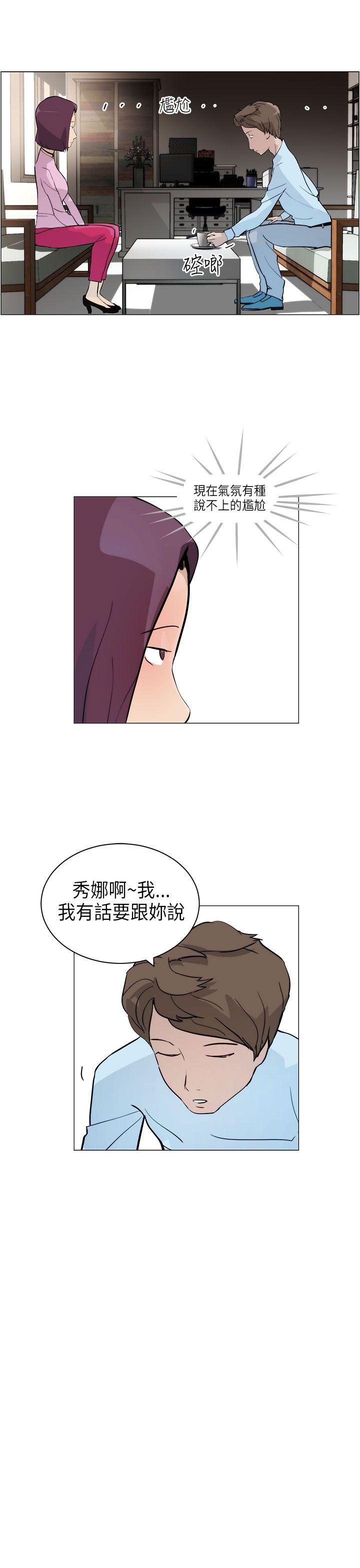 [Manhwa] A man who turns into a dog Plot, big breasts#[23P]-23