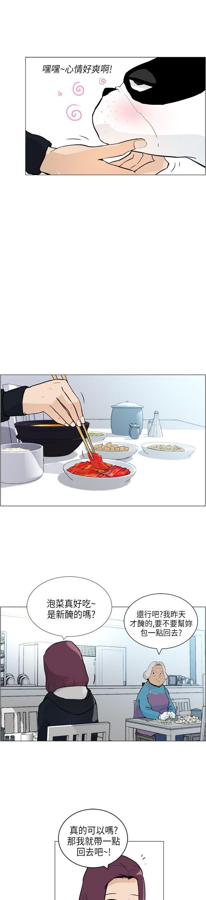 [Manhwa] A man who turns into a dog Plot, big breasts#[23P]-3