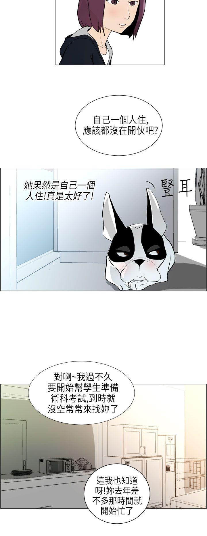 [Manhwa] A man who turns into a dog Plot, big breasts#[23P]-4