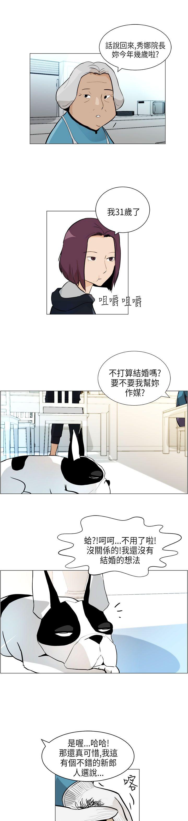 [Manhwa] A man who turns into a dog Plot, big breasts#[23P]-5