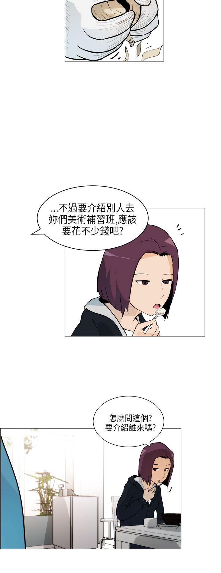 [Manhwa] A man who turns into a dog Plot, big breasts#[23P]-6