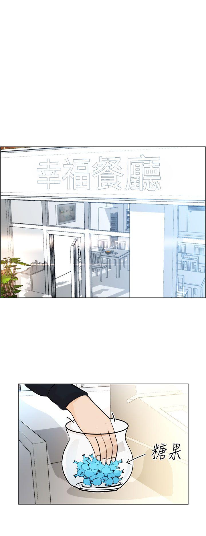 [Manhwa] A man who turns into a dog Plot, big breasts#[23P]-8