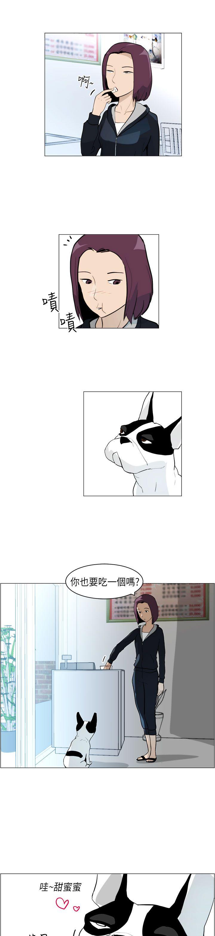 [Manhwa] A man who turns into a dog Plot, big breasts#[23P]-9