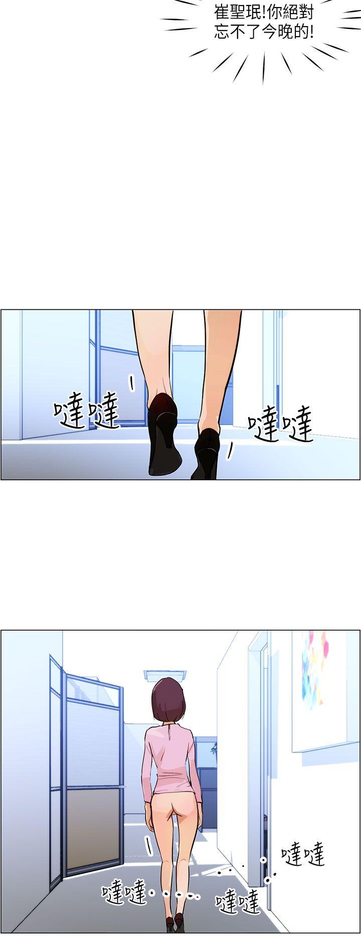 [Manhwa] A man who turns into a dog Plot, big breasts#[26P]-10