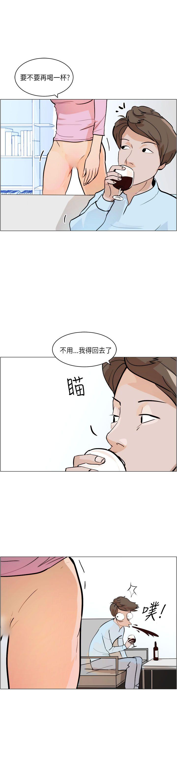 [Manhwa] A man who turns into a dog Plot, big breasts#[26P]-11
