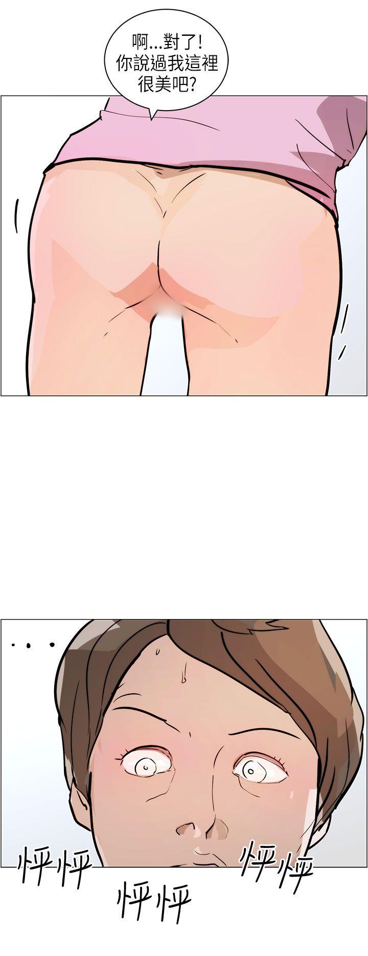 [Manhwa] A man who turns into a dog Plot, big breasts#[26P]-12
