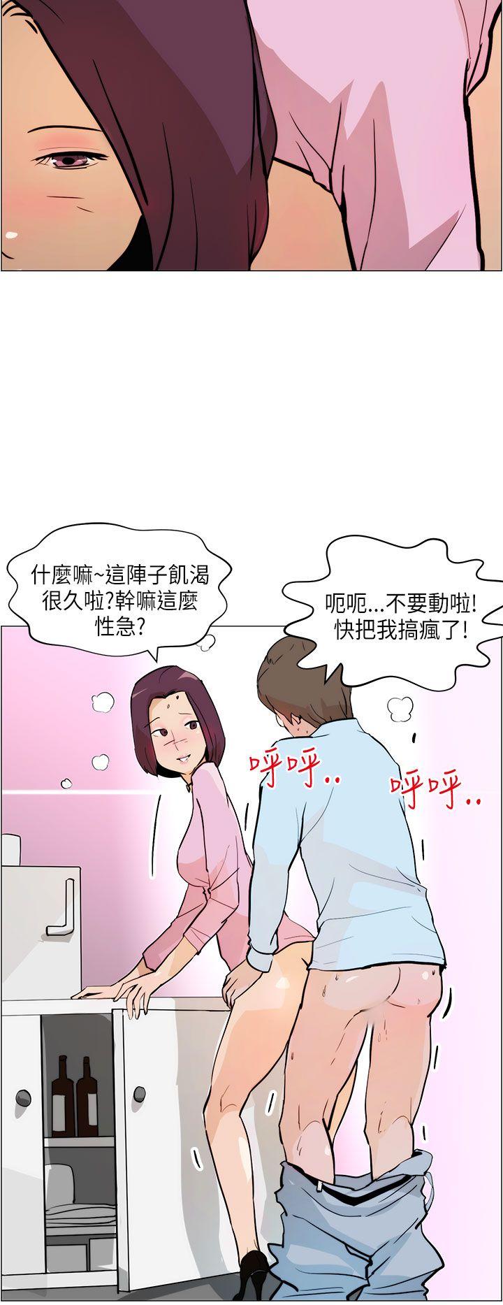 [Manhwa] A man who turns into a dog Plot, big breasts#[26P]-14