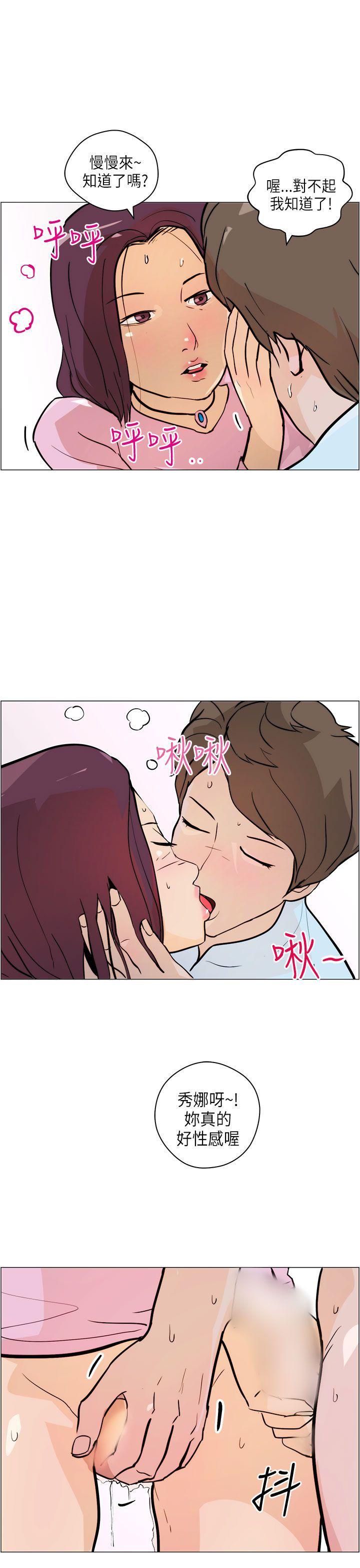 [Manhwa] A man who turns into a dog Plot, big breasts#[26P]-15