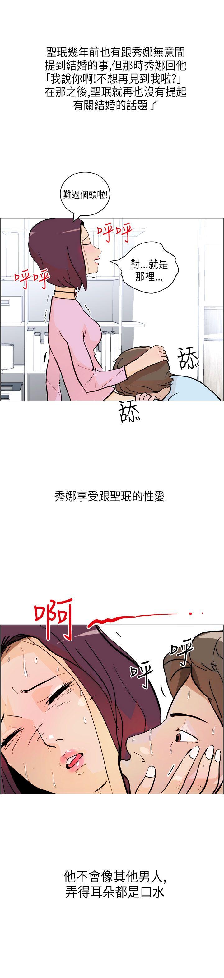 [Manhwa] A man who turns into a dog Plot, big breasts#[26P]-17