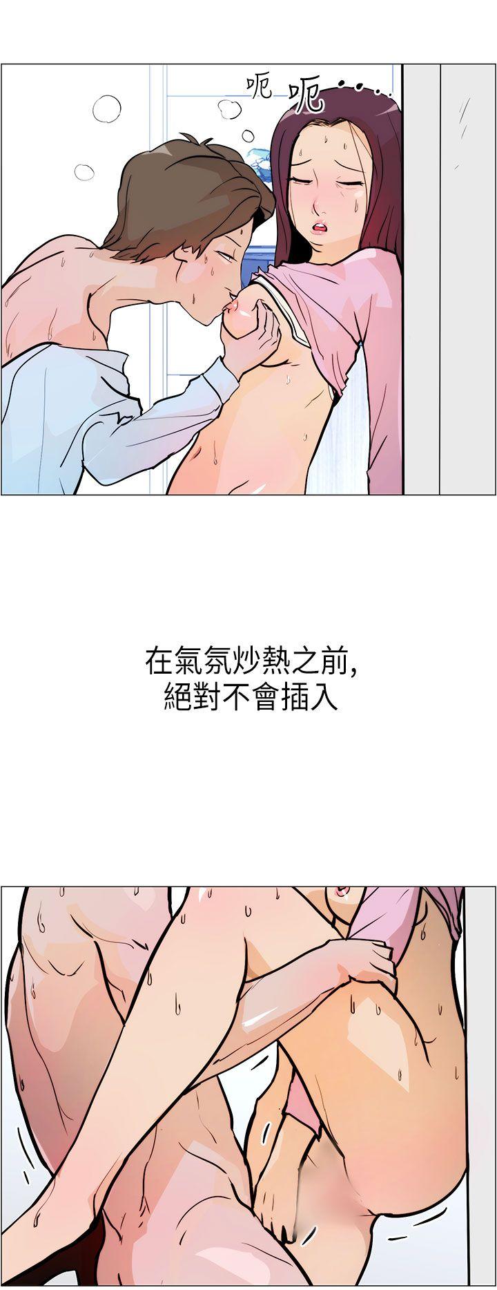[Manhwa] A man who turns into a dog Plot, big breasts#[26P]-18