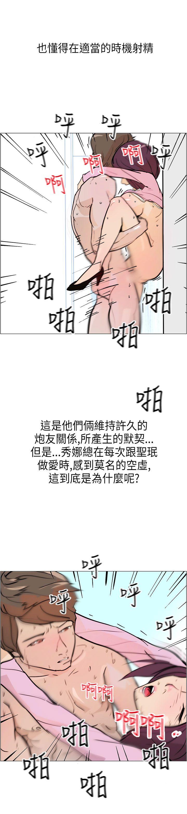 [Manhwa] A man who turns into a dog Plot, big breasts#[26P]-19