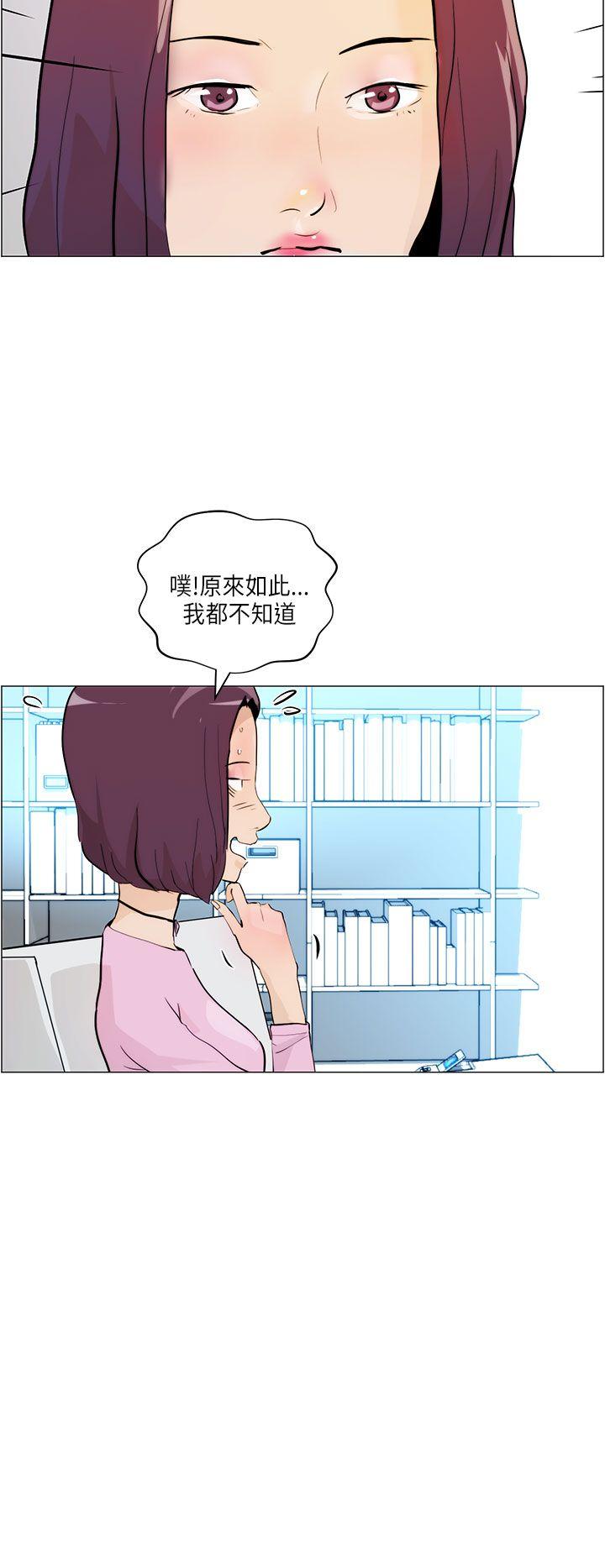 [Manhwa] A man who turns into a dog Plot, big breasts#[26P]-2