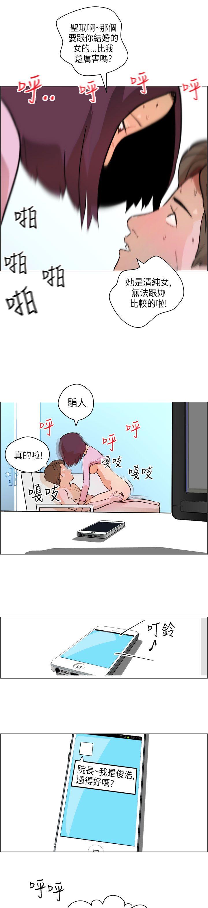 [Manhwa] A man who turns into a dog Plot, big breasts#[26P]-21